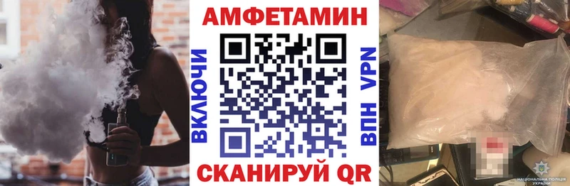 продажа наркотиков  Жиздра  АМФ Premium 