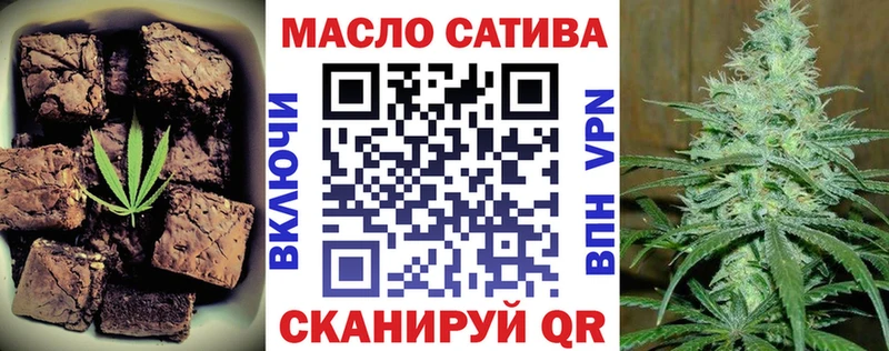 Еда ТГК марихуана Жиздра