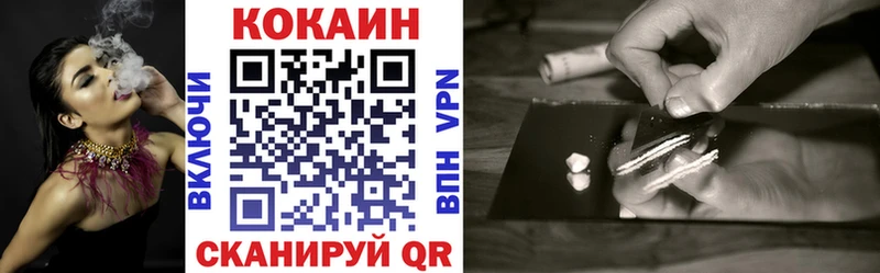 Кокаин Боливия  купить наркотики цена  Жиздра 