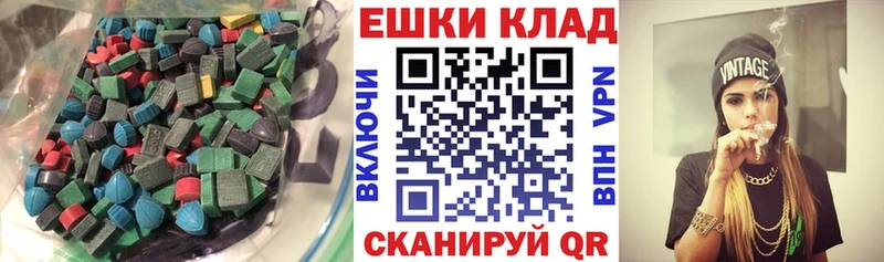 shop какой сайт  где купить наркотик  Жиздра  ЭКСТАЗИ 99% 