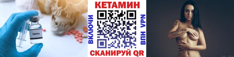 hydra ссылка Жиздра КЕТАМИН ketamine