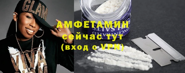 ALPHA PVP Вяземский
