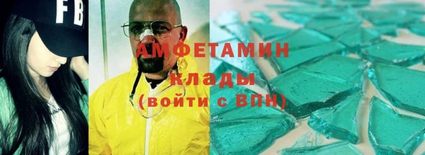 MDMA Горно-Алтайск