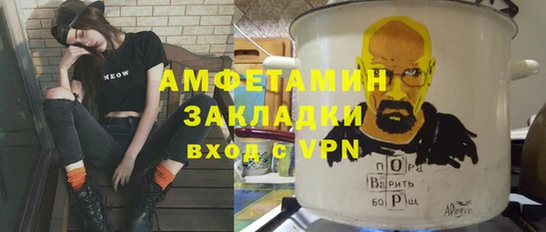 MDMA Горно-Алтайск