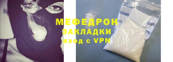 кристаллы Володарск