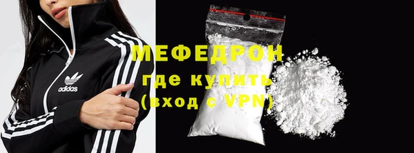ALPHA PVP Вяземский