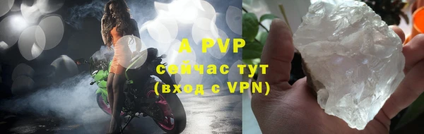 Альфа ПВП Вязники