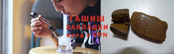 гашик Верея