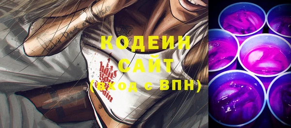 MDMA Горно-Алтайск