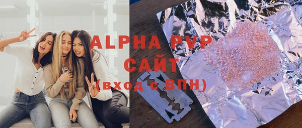кокаин VHQ Горнозаводск