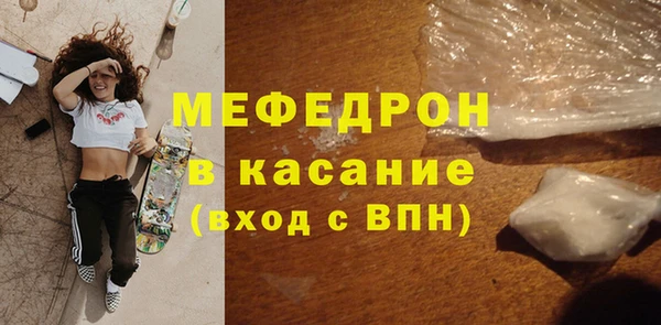 ALPHA PVP Вяземский