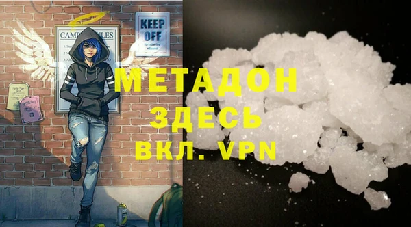 Альфа ПВП Вязники