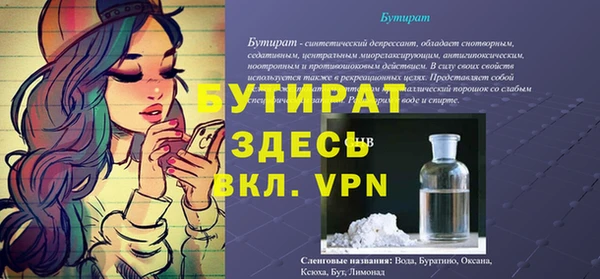 кокаин VHQ Горнозаводск