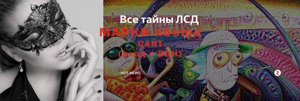 ALPHA PVP Вяземский