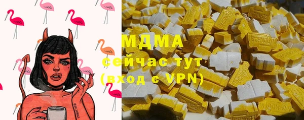мяу мяу мука Волоколамск
