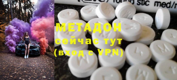 ALPHA PVP Вяземский