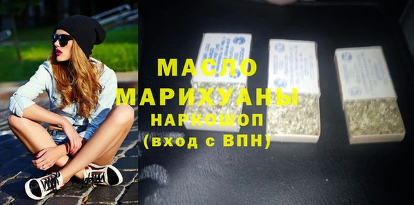 соль ск Гусиноозёрск