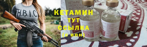 ALPHA PVP Вяземский