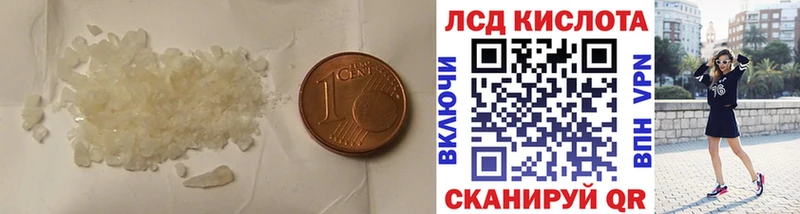 мега онион Жиздра LSD-25 экстази кислота маркетплейс состав где найти наркотики