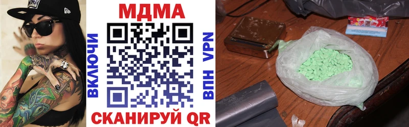 где продают наркотики  Жиздра  MDMA crystal 