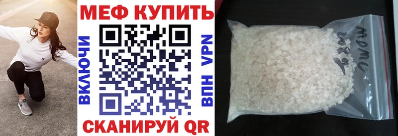 kraken маркетплейс  Жиздра  Меф мука  магазин продажи наркотиков 