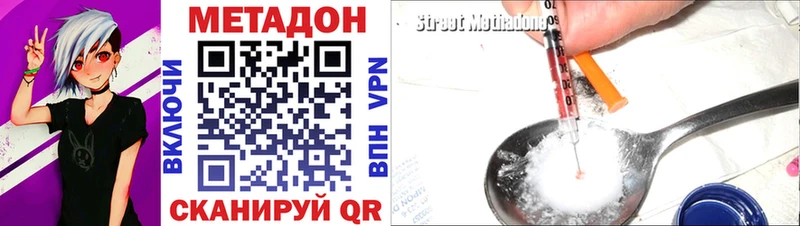 Метадон мёд  Жиздра 